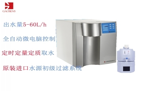 杲森 標準型超純水機CR/CM- +系列 杲森 標準型超純水機CR/CM- +系列