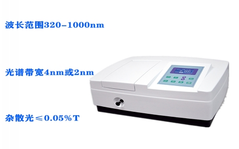 上海元析V-5100B型可見分光光度計 上海元析V-5100B型可見分光光度計